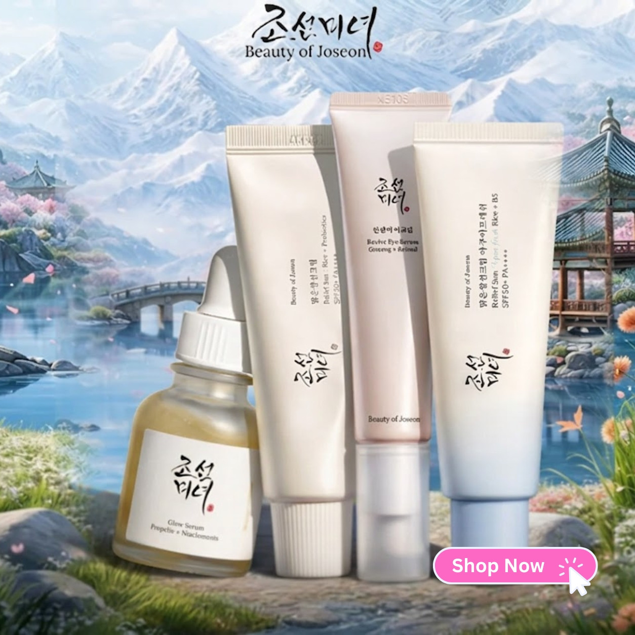Kinis Glow promo